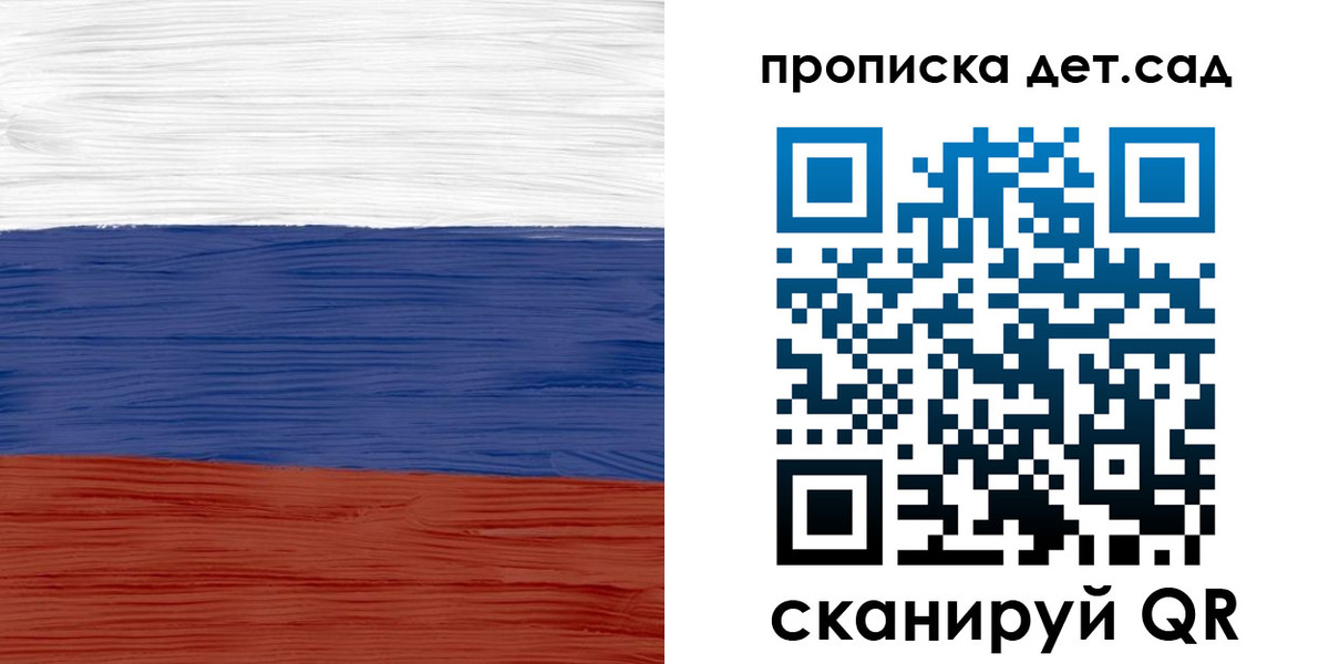временная регистрация 2025 в Дудинке